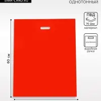 Пакет полиэтиленовый с вырубной ручкой, Красный 50&times;60 См, 70 мкм