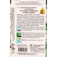 Набор семян Ромашка многолетняя &laquo;Крейзи Дейзи&raquo;, 30 семян