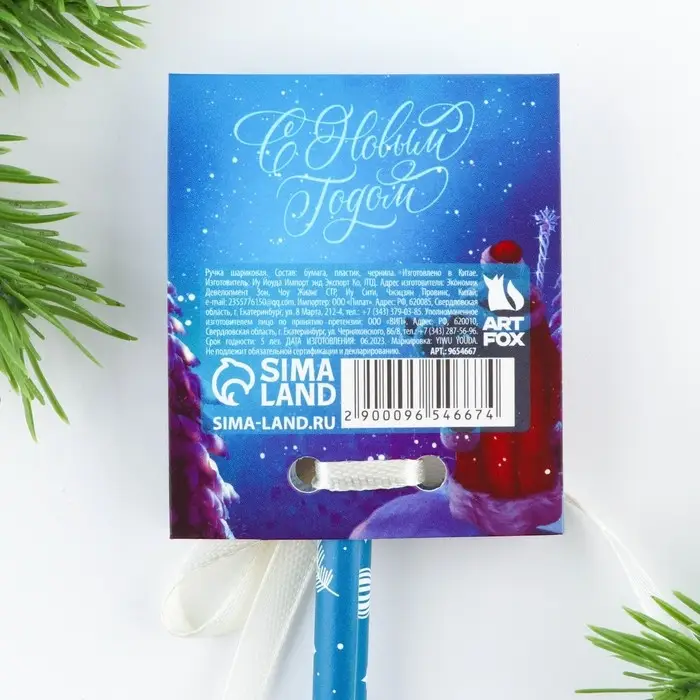 Ручка-эко шариковая, синяя паста, 1.0 мм, в открытке « Новогодняя почта» Ручка-эко шариковая, синяя паста, 1.0 мм, в открытке « Новогодняя почта»