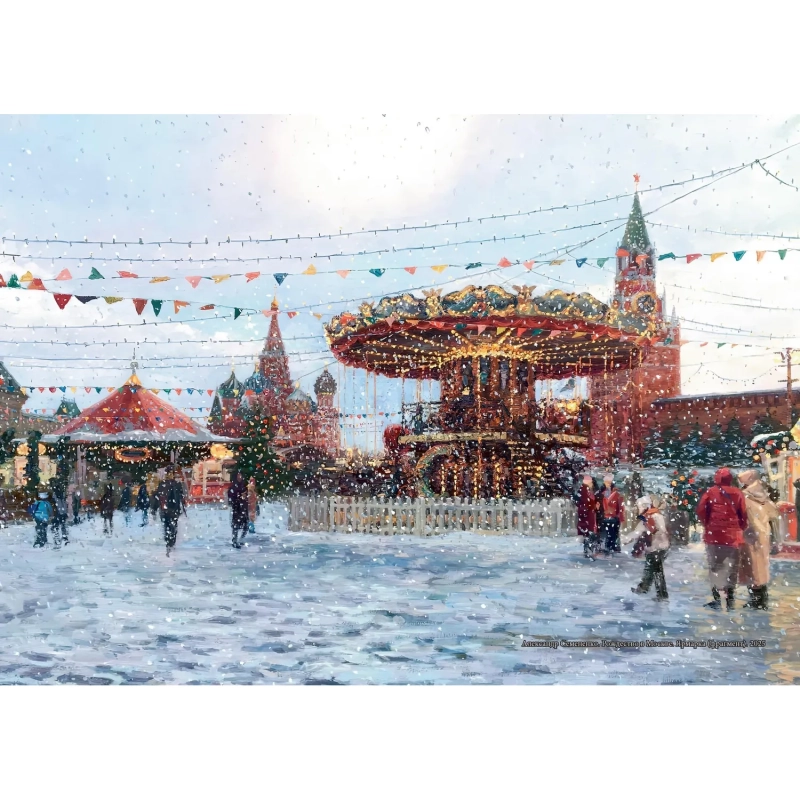 Календарь настенный 3-х блочный 2027 Очарование Москвы, 4 спир,&nbsp;4 постера