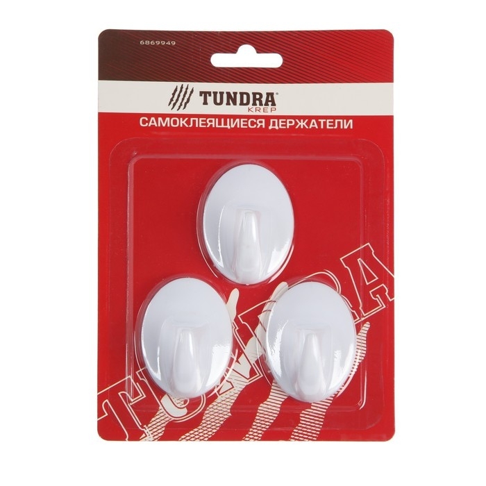 Держатель самоклеящийся ТУНДРА krep, 45х45 мм, цвет белый, овал, 3 шт.