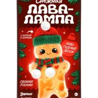 Набор для опытов «Волшебная лава-лампа», пряня