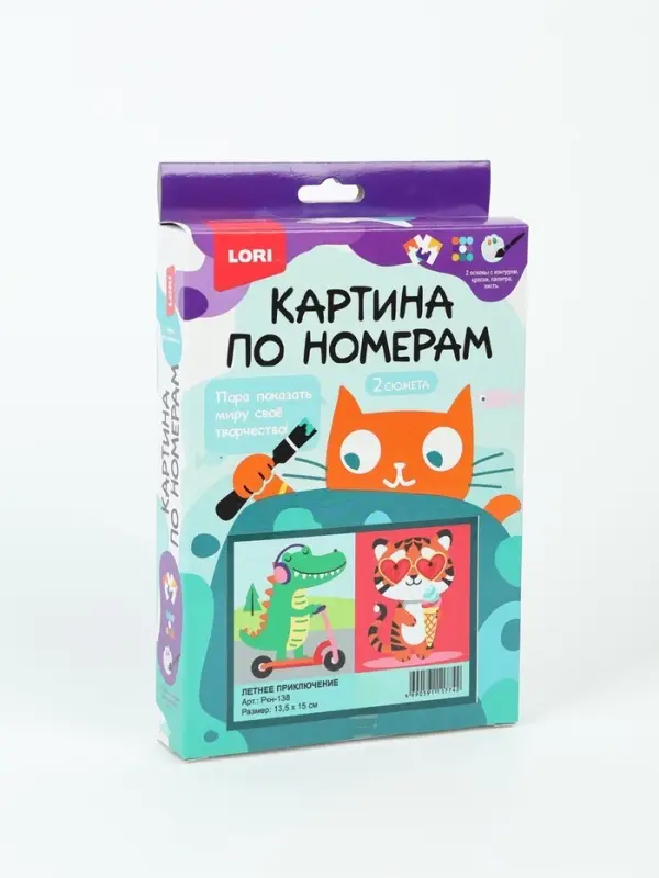 Картина по номерам &laquo;Летнее приключение&raquo; 15&times;13.5 см, 2 шт.
