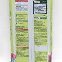 Грунт для гортензий Робин Грин прессованный, 25 л