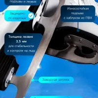 Коньки фигурные Winter Star с мехом, р. 37