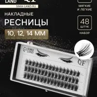 Набор накладных ресниц &laquo;Аниме&raquo;, пучки, 10, 12, 14 мм, чёрные