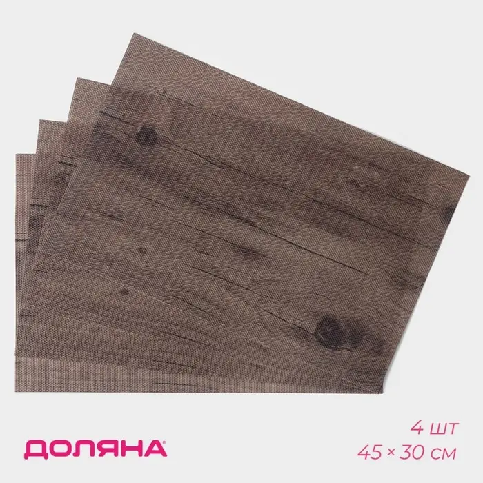 Салфетки сервировочные на стол Доляна &laquo;Дерево&raquo;, 4 шт., 45&times;30 см, коричневые