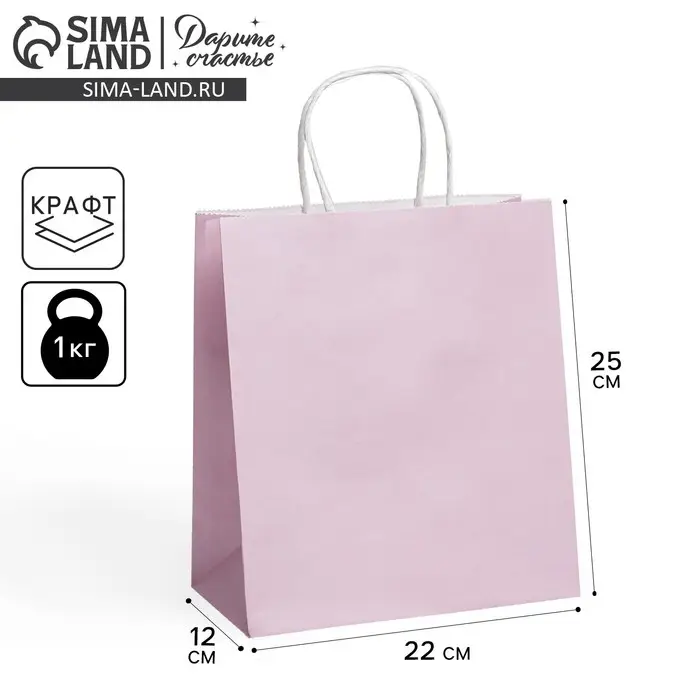 Пакет подарочный крафтовый, упаковка, Sweet, 22 х 25 х 12 см Пакет подарочный крафтовый, упаковка, Sweet, 22 х 25 х 12 см