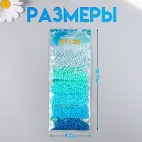 Набор бисера для плетения круглый &laquo;Арт Узор. Цвета океана&raquo;, 6/0, 6 цветов &times; 10 г, 20&times;8 см, для рукоделия