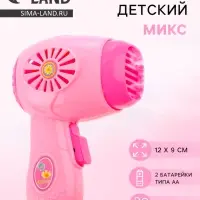 Бытовая техника &laquo;Фен&raquo;, звук, работает от батареек, МИКС