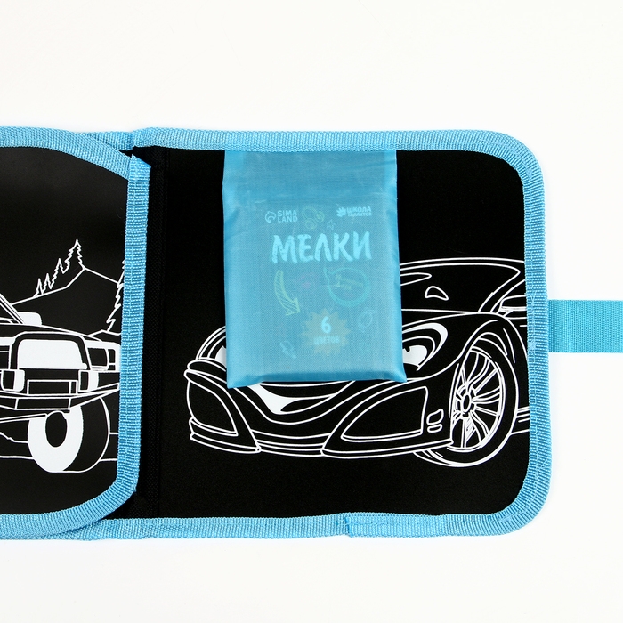 Многоразовая раскраска книга для мальчиков «Крутые тачки», 8 страниц Многоразовая раскраска книга для мальчиков «Крутые тачки», 8 страниц