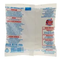 Сода кальцинированная, 200 г Сода кальцинированная, 200 г