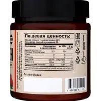 Коллаген+Витамин С+Гиалуроновая кислота OVERvit, концентрат для приготовления напитка, вкус малины, 180 г