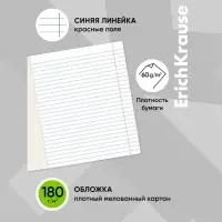 Тетрадь 12 листов в линейку ErichKrause «К доске!», обложка мелованный картон, блок офсет, белизна 100%, с принтом