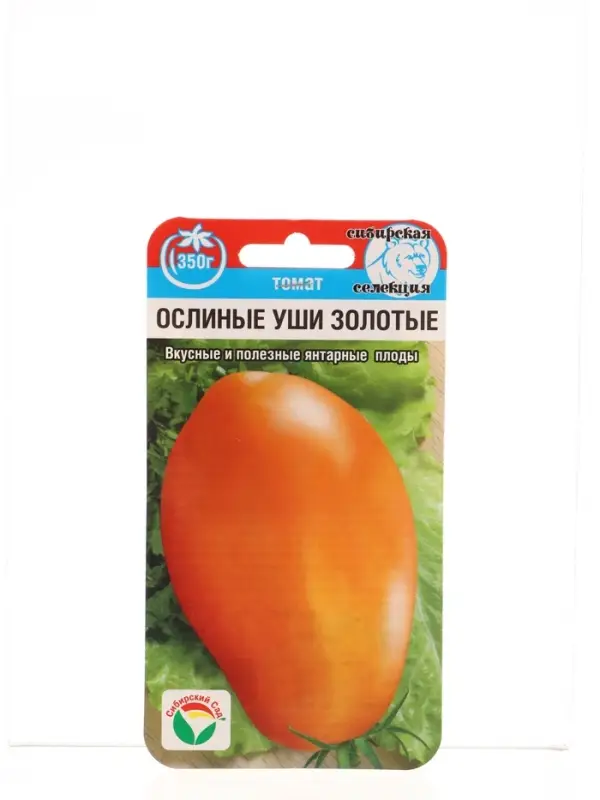 Семена Томат Ослиные уши золотые 20 шт.