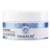 Маска для лица ночная, восстанавливающая, с гиалуроновой кислотой, 120 г