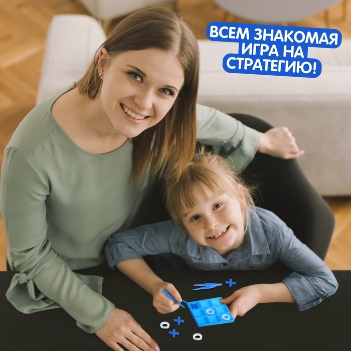 Настольная игра Настольная игра "Крестики против ноликов", Синий трактор