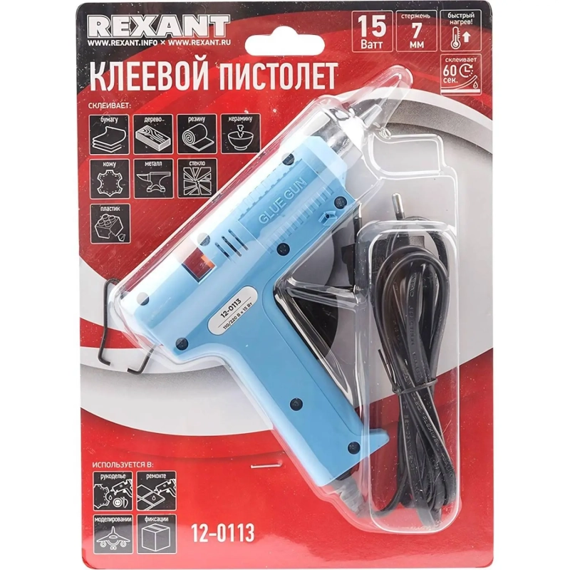 Пистолет клеевой 15 Вт 7 мм малый&nbsp; REXANT (12-0113)