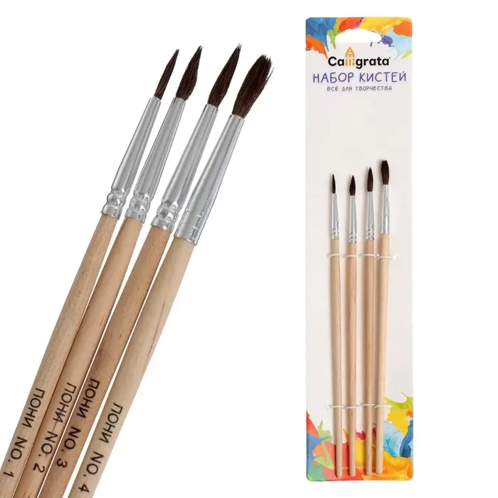 Набор кистей для рисования, пони, 4 штуки: № 1, 2, 3, 4, круглые, деревянная ручка, международный размер