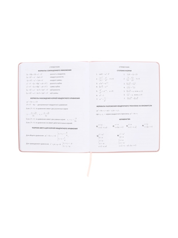 Дневник школьный 1-11 класс, deVENTE. Karma, искусственная кожа, шелкография