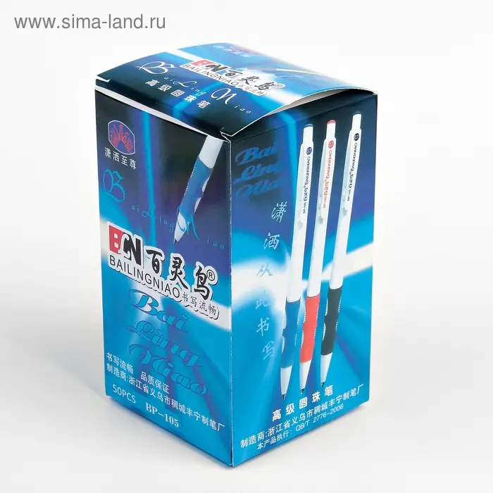 Ручка шариковая, 0.5 мм, стержень синий, с резиновым держателем, корпус МИКС Ручка шариковая, 0.5 мм, стержень синий, с резиновым держателем, корпус МИКС