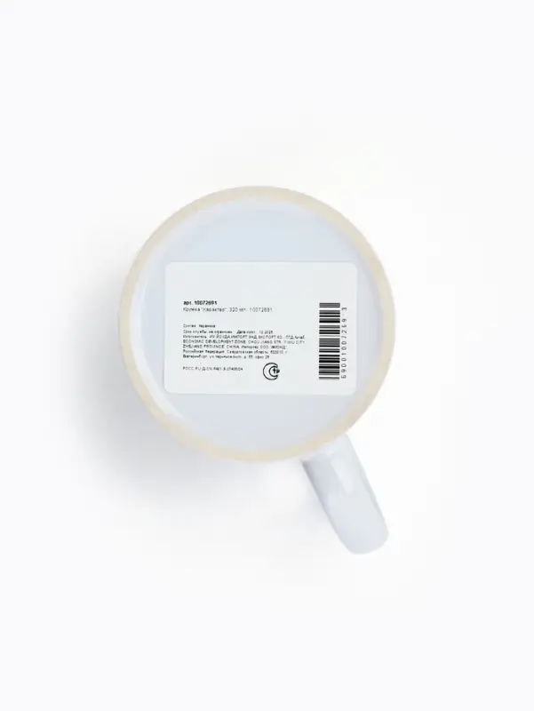 Кружка керамическая &laquo;Характер&raquo;, 320 мл