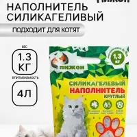 Наполнитель силикагелевый &laquo;Пижон&raquo;, 4 л