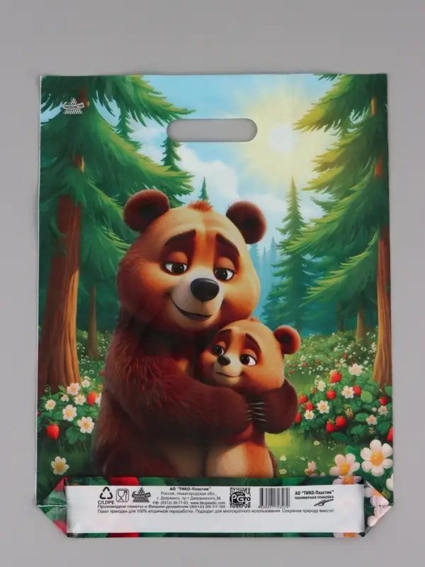 Пакет подарочный Обнимашки  40 х 31 см 60 мкм