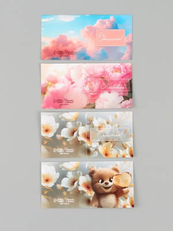 Набор мини-открыток &laquo;Универсальный&raquo;, 20 шт., 7&times;7 см