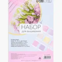 Набор для вышивания, 38 предметов