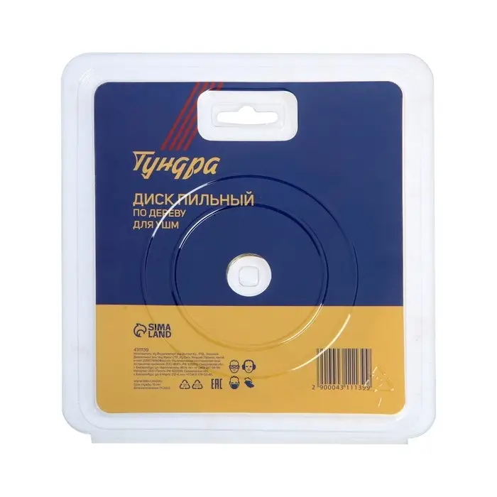Диск пильный для УШМ ТУНДРА, для быстрой и плавной обработки дерева, 125&times;22 мм, 3 зуба