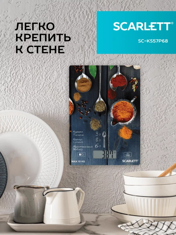 Весы кухонные электронные до 8 кг, до 10 кг Весы кухонные электронные до 8 кг, до 10 кг