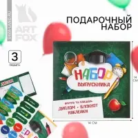 Подарочный набор на выпускной «Вперед к знаниям!», блокнот А6, 16 л., диплом, наклейки