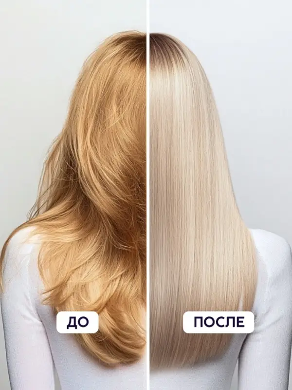 Бальзам для волос SEMILY нейтрализатор желтизны блонда, 400 мл Бальзам для волос SEMILY нейтрализатор желтизны блонда, 400 мл