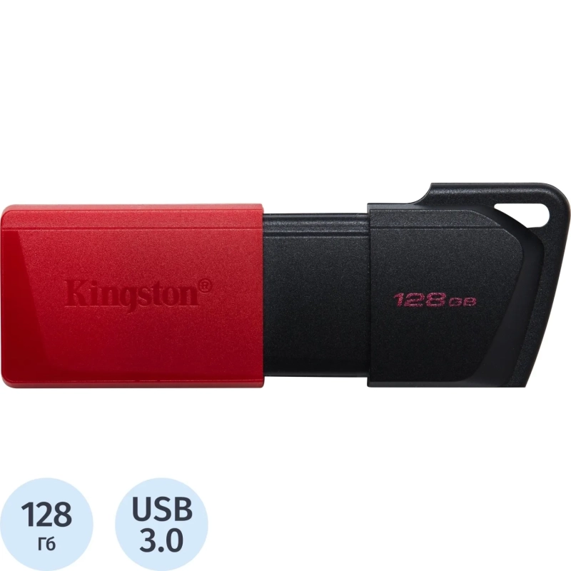 Флеш-память Kingston DataTraveler Exodia M, 128Гб, USB 3.2 gen.1 красный