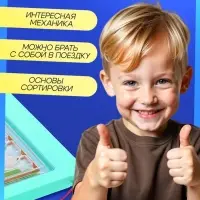 Развивающий набор &laquo;Магнитный сортер&raquo;