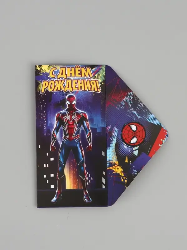 Конверт для денег &laquo;С днём рождения&raquo;, тиснение 16.5 &times; 8 см