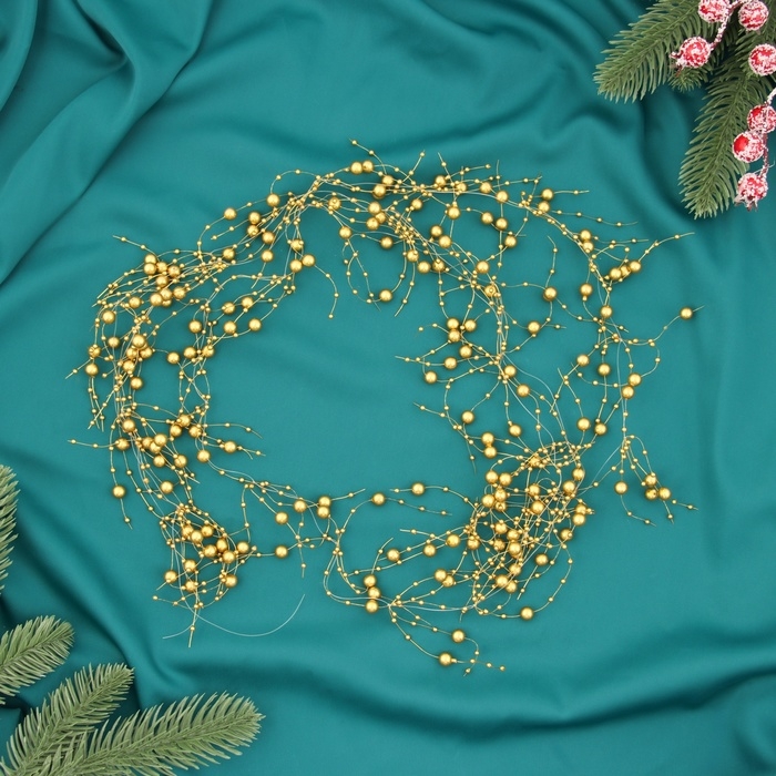 Бусы на ёлку 2 м d-5 мм Бусы на ёлку 2 м d-5 мм "Паутинка" золото