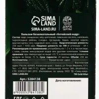 Бальзам безалкогольный на травах &laquo;Здоровый сон&raquo;: пустырник, душица, в пластиковой бутылке, 250 мл