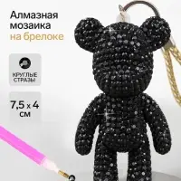 Алмазная мозаика на брелоке "Мишка"  черный