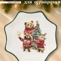 Тарелка сервировочная новогодняя Доляна &laquo;Сказки зимнего леса&raquo;, 20&times;20&times;2.3 см, доломит, белая