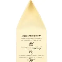 Соляной брикет куб &laquo;Хмель и Солод&raquo; 200 г &laquo;Добропаровъ&raquo;