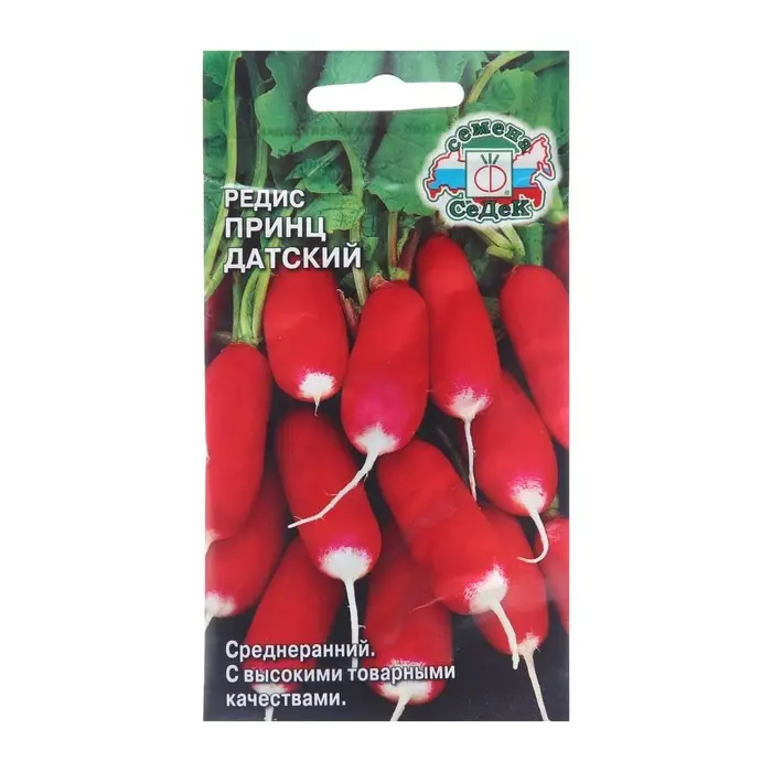 Семена Редис Семена Редис "Принц Датский", 2 г