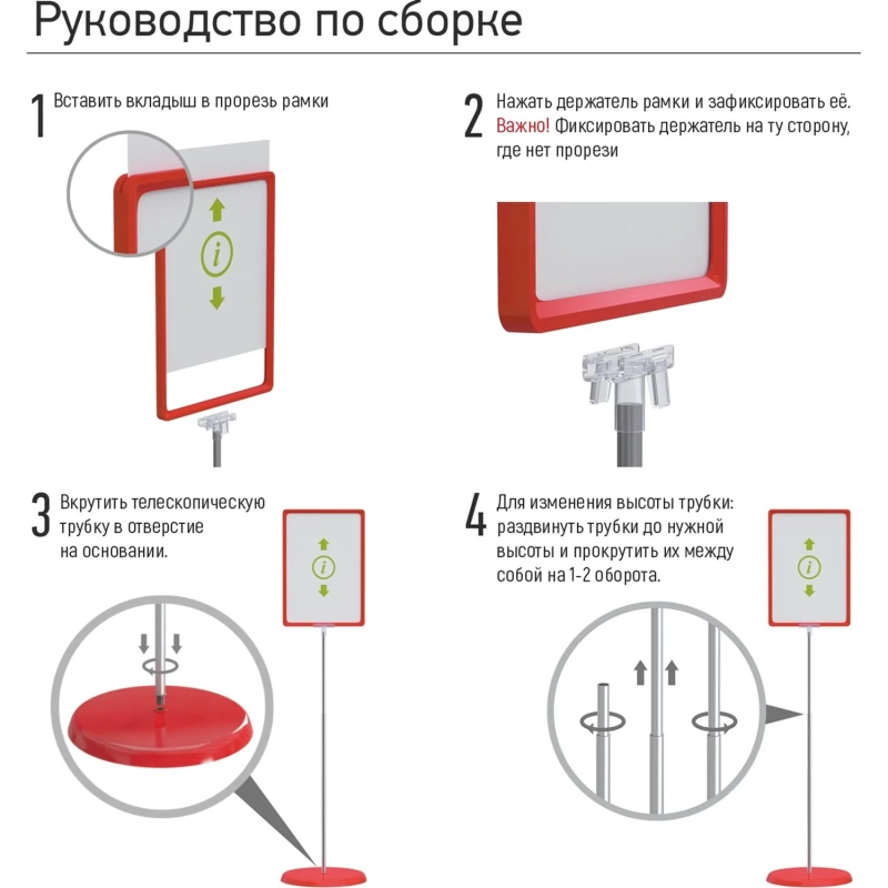 Стойка напольная Attache раздвижная двусторонняя серая 05-025