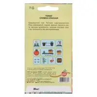 Семена Томат "Сливка красная", 25 шт Семена Томат "Сливка красная", 25 шт