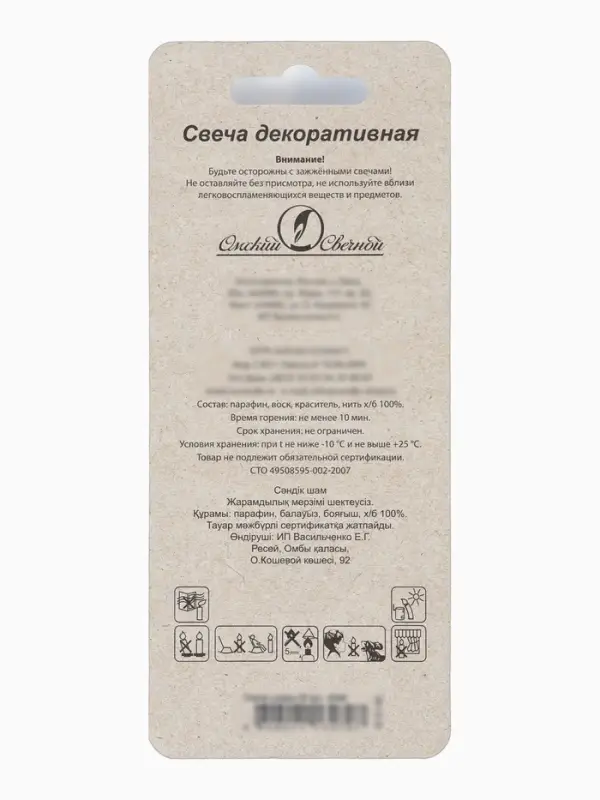 Свеча в торт на шпажке &laquo;Воздушная цифра 6&raquo;, серебро