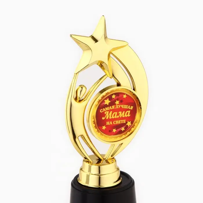 Кубок &laquo;Самая лучшая мама на свете&raquo; наградная фигура, пластик, 18.5 см