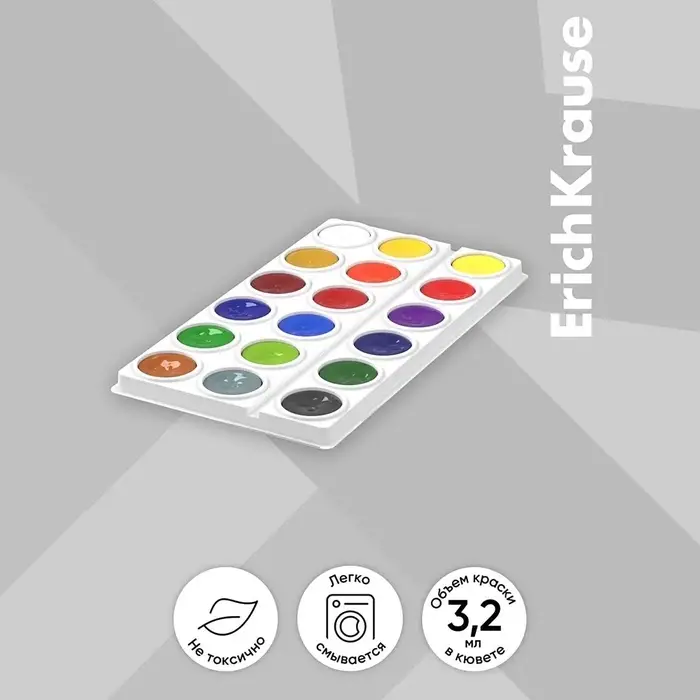 Акварель 18 цветов, ErichKrause Basic, без кисти, эконом, картонная коробка с европодвесом