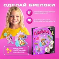 Набор для опытов &laquo;Эпоксидная смола&raquo;, брелоки с наполнением, 3 молда