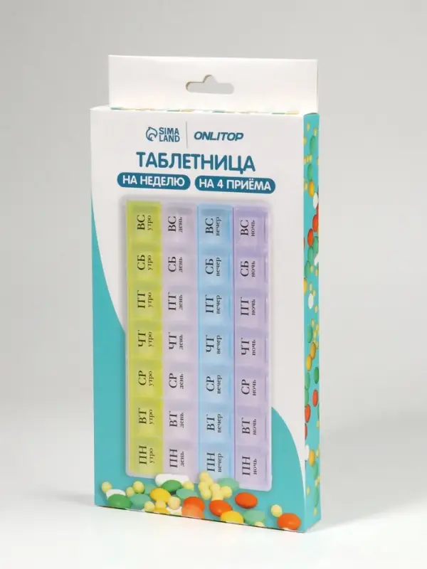 Таблетница - органайзер &laquo;Неделька&raquo;, русские буквы, утро/день/вечер/ночь, 28 секций, 21.5&times;11&times;1.8 см, разноцветная